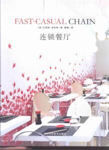 连锁餐厅 瓦莱丽·克利弗 辽宁科学技术出版社 9787538180459 建筑 书籍