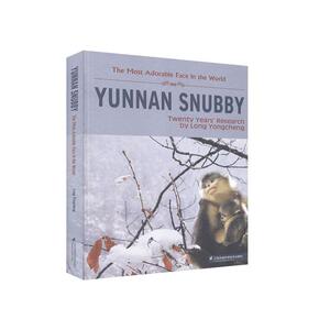 正版包邮 Yunnan snubby:the most adorable face in the world 9787571310677 江苏凤凰科学技术出版社 自然科学 书籍
