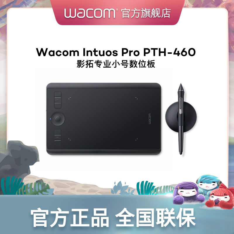 (Brand Direct) Wacom Pro PTH-460 Pen Tablet Professional Small Picture Design Board Hand Drawing Board