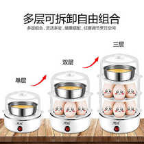 Double Triple Layer Boiled Egg Boiler Steamed Egg 7-21 Egg Large Capacity Boiled Egg Machine Breakfast Machine Small Steamed Chicken Egg Spoon Home