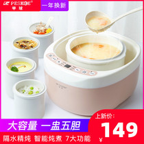 Casserole electric saucepan automatic home electric saucepan water-stop and saucepan soup pot hemispheres saucepan with large capacity oatmeal cooking congee