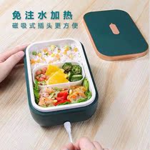 CoRon electric hot lunch box free of water injection heating lunchbox insulated self-heat pluggable office worker with meal lunch box