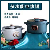 Electric cooking pot household large capacity electric hot hot pot cooking and frying pan dorm room multifunctional non-stick electric frying pan 3L