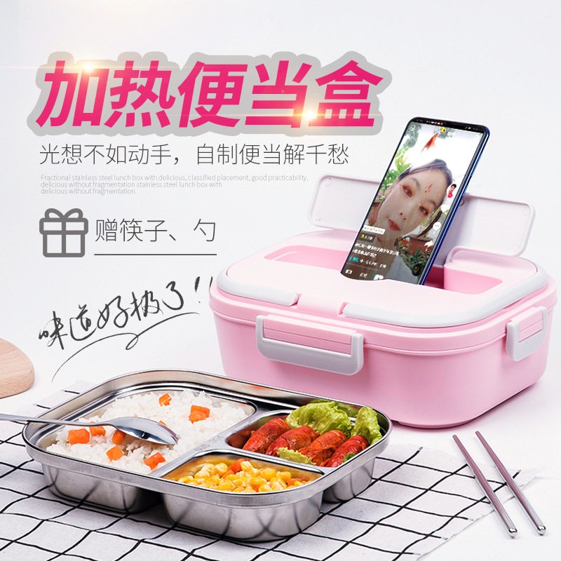 Car electric lunch box 24v12v student hot meal car heat insulation can be plug - in heating and free water