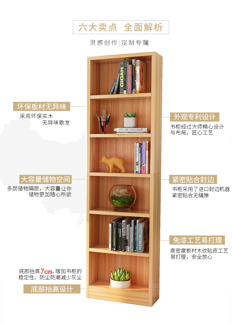 Simple gỗ sinh thái-board tủ sách tủ sách tủ lưu trữ nhỏ gọn trẻ nhỏ hiện đại để đặt kệ tùy chỉnh - Buồng mẫu tủ quần áo đẹp