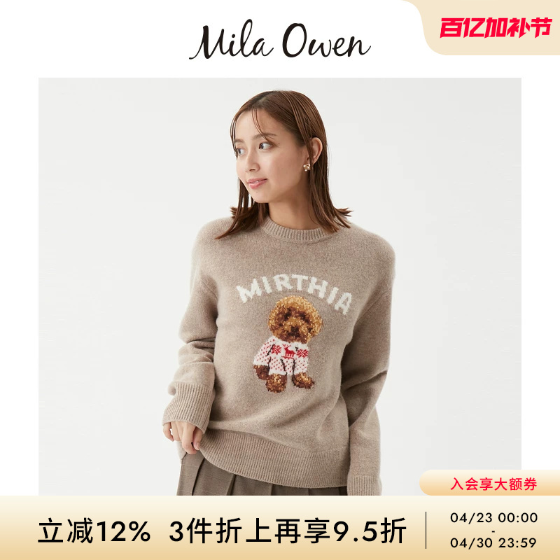 Mila Owen Autumn and Winter Wool Blend Retro Teddy Dog Jacquard Sweater 09Wnt255135