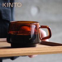 kinto coffee cup Japan imported water cup Amber mug sepia retro heat-resistant glass hanging ears
