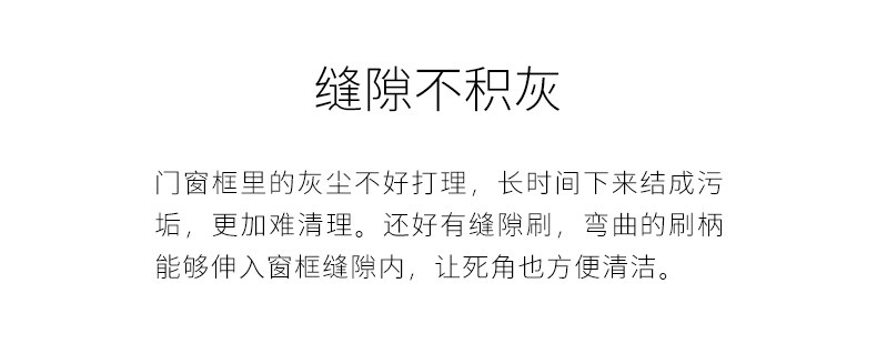 Щетка для мытья посуды 日本marna窗户缝隙刷家用多功能清洁窄缝沟槽扫灰窗槽去尘毛刷子