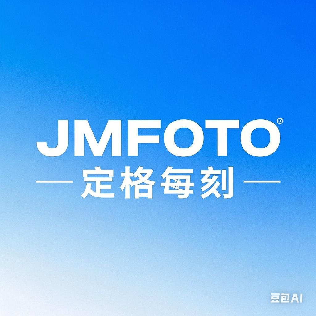JMFOTO 定格每刻