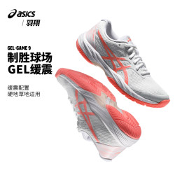 ເກີບເທນນິດ Asics/Yasics ເກີບເທນນິດຜູ້ຍິງເກີບກິລາມືອາຊີບ GEL-GAME 9 1042A211