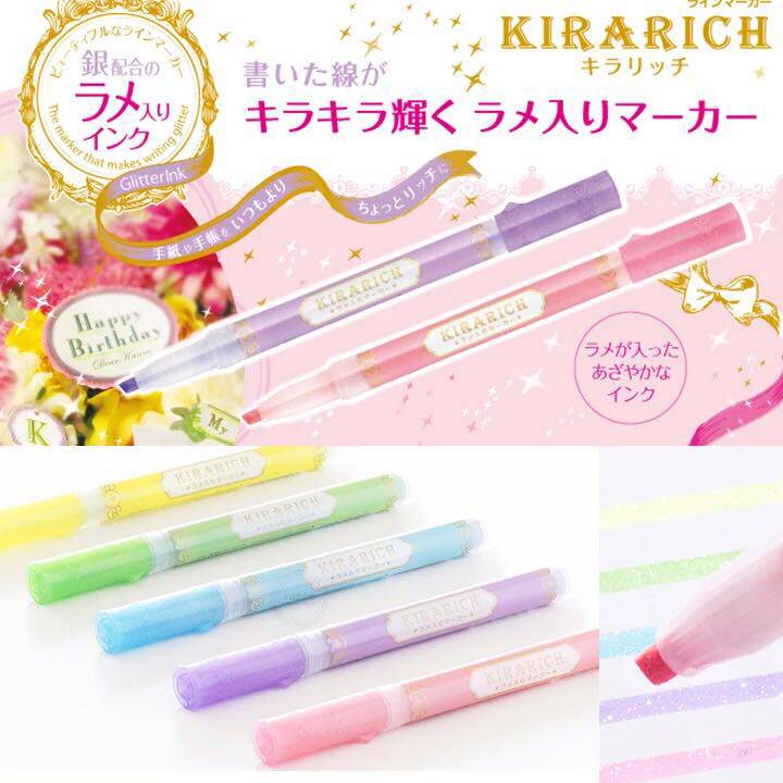 Japanese zebra Zebra Kirarich shiny pearl pen color fluorescent pen fluorescent notes pen WKS18
