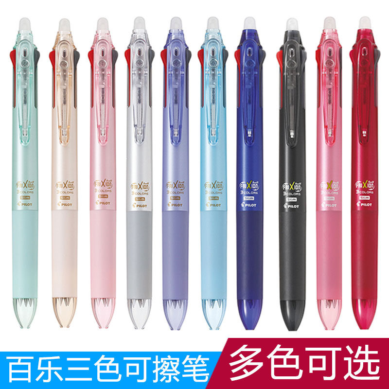 Japan Bailey Tricolor Pen LKFB-60EF 60UF press multi-function water pen 0 38 magic wipe