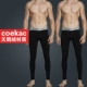 2 chiếc quần nam mùa thu một mảnh quần legging bó sát quần trẻ trung bó sát quần dài quần ấm phần lớn size mỏng quần dài nữ học sinh