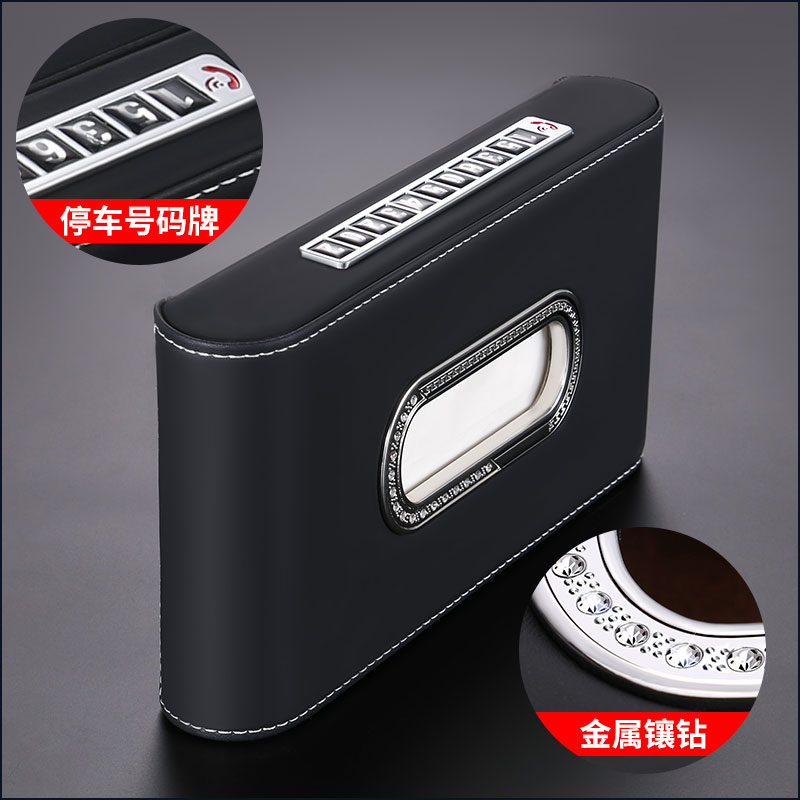 Applicable Penz BMW Audi Car genuine leather paper towel box upscale on-board creative toilet paper box cover