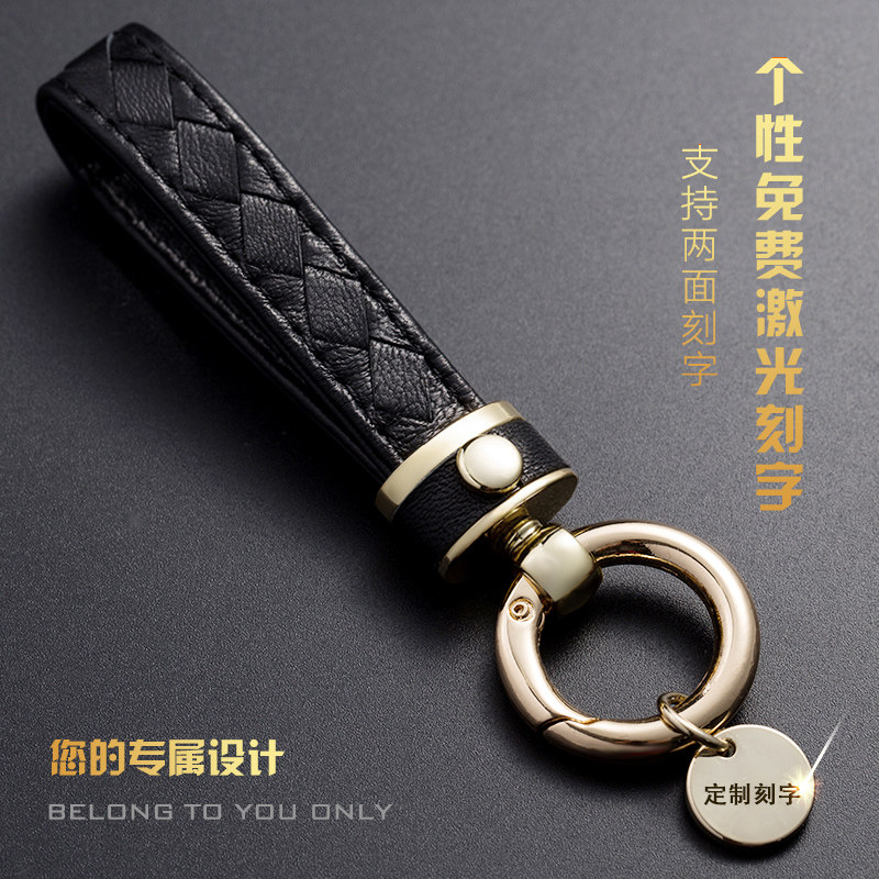 Applicable Jaguar Land Rover Porsche Benz car key buckle pendant upscale genuine leather goat leather car key chain ring