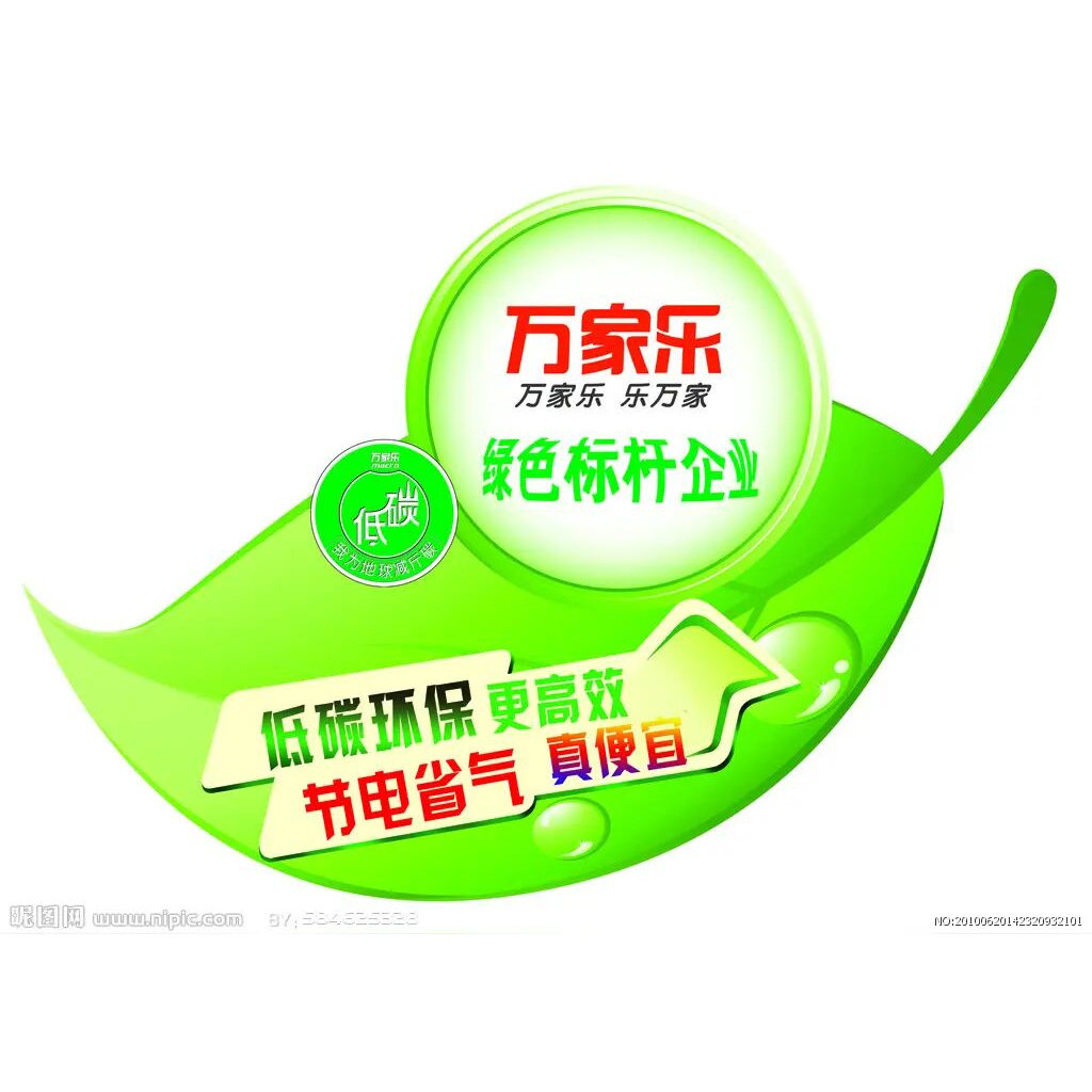 漫纤涵身体护理