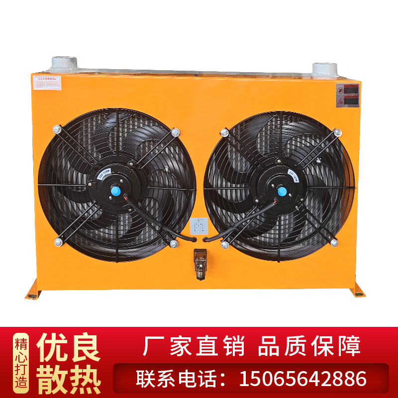Air-cooled radiator ah1012t hydraulic air-cooled cooler: your ...