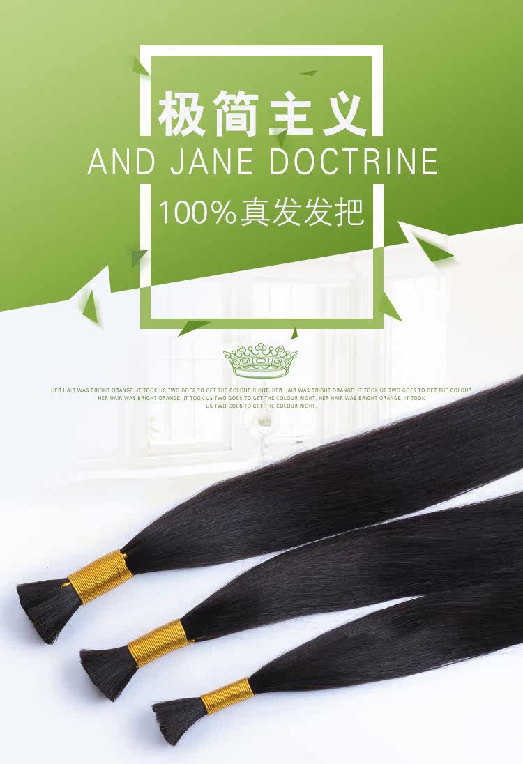 Extension mèches - Ref 216733 Image 5