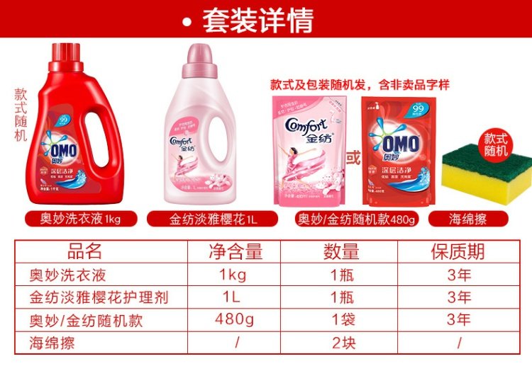 Chất tẩy rửa tuyệt vời làm sạch sâu 1kg + vàng quay thanh lịch anh đào chăm sóc thực phẩm kết hợp gia đình 1L - Phụ kiện chăm sóc mắt dung dịch vệ sinh giày da trắng