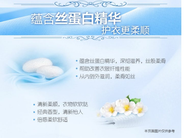Kéo sợi vàng đích thực quần áo tươi và dẻo dai chất làm mềm chất làm mềm liên tục hương thơm chống tĩnh điện 1L * 2 chai - Phụ kiện chăm sóc mắt nước ngâm lens của Nhật