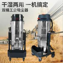 220V industrial vacuum cleaner 3600W factory workshop with dust-absorbing particles iron filings can be added to the ground while pushing and sucking