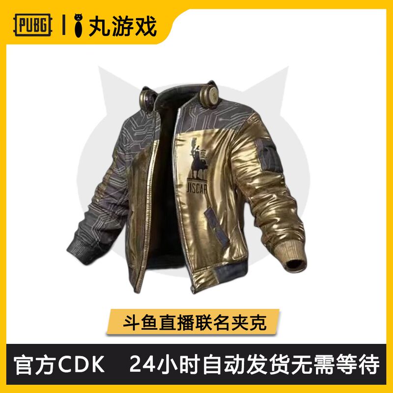 Pubg Battlegrounds Fisherman Jacket Permanent Battle Royale Fisherman Motorcycle Jacket Permanent Collaboration Jacket Skin Cdk