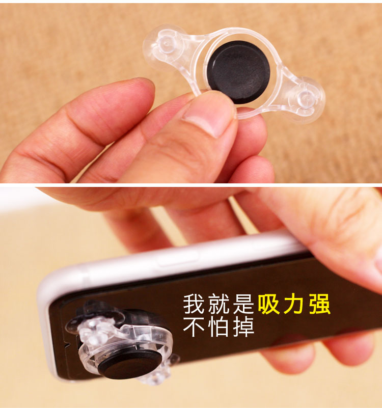 King vinh quang đi bộ tạo tác trò chơi điện thoại di động Android màn hình kẻ hút thanh rocker xử lý siêu thế hệ thứ ba và thứ tư - Cần điều khiển tay cầm chơi pubg