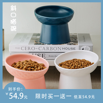 Oblique mouth cat bowl pet drink water meal bowl Nordic neck guard round wide mouth cat food bowl tall dog food bowl anti-overturning