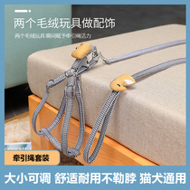 Dog leash small and medium dog pet supplies slip dog collar tether dog cat rope chest back type anti-break chain