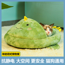 Net red cat nest winter warmth four seasons universal pet cat nest princess nest semi-enclosed cat bed kitten mat