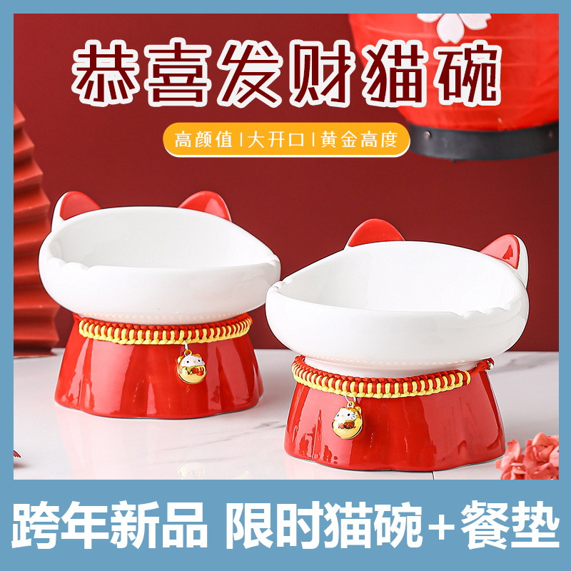 Cat Bowl ceramic protection cervical spine High foot Anti-roll over New Chinese New Year Pet Pet Supplies Slop Kitty Cat Eating water Dog Food Basin