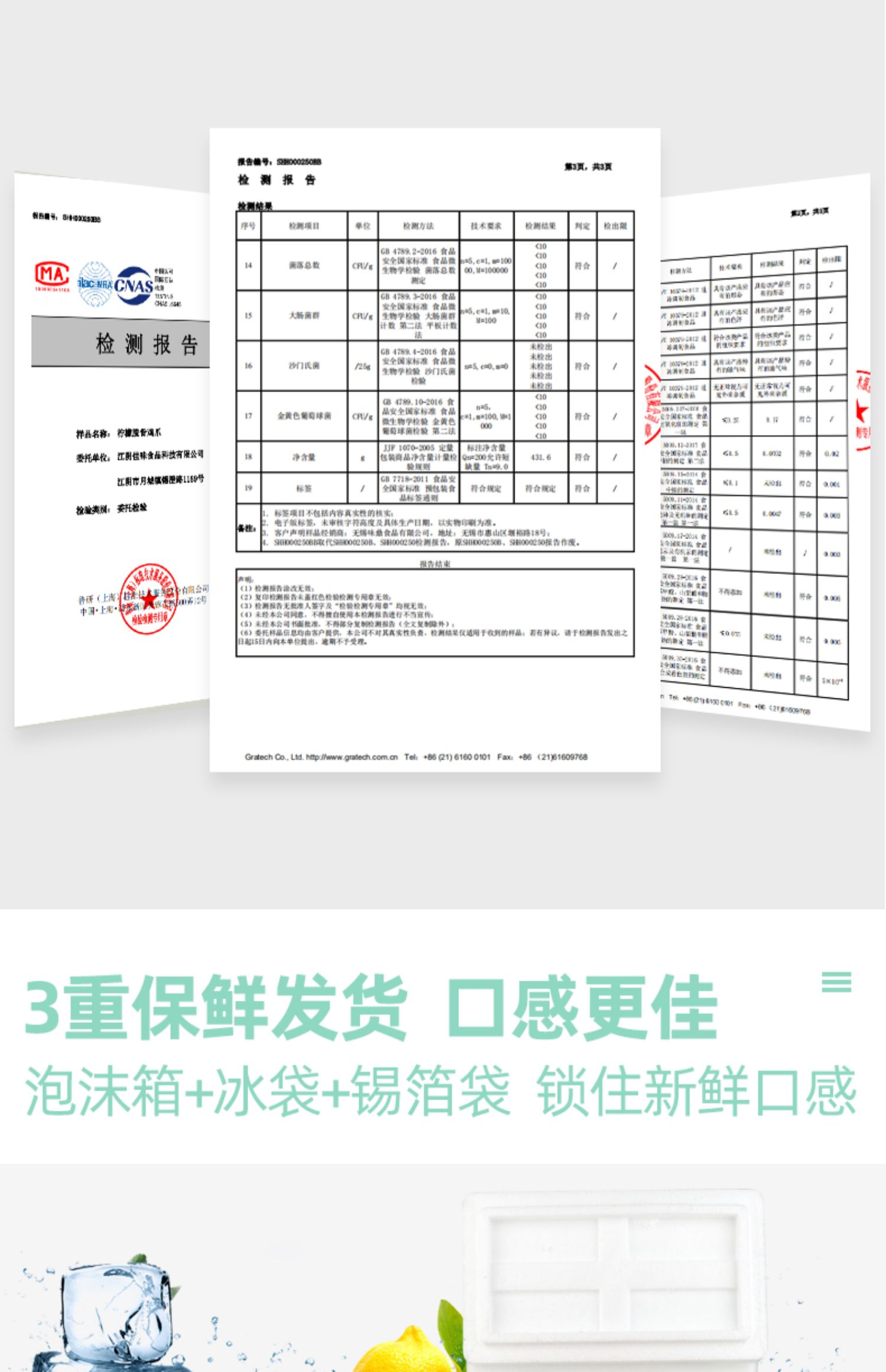 【送鸭掌200g】无骨鸡爪柠檬酸辣泡椒凤爪