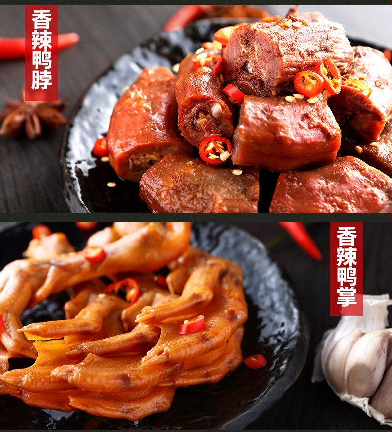 买一送一/卤香四溢,精武卤肉空投大礼包2箱59元