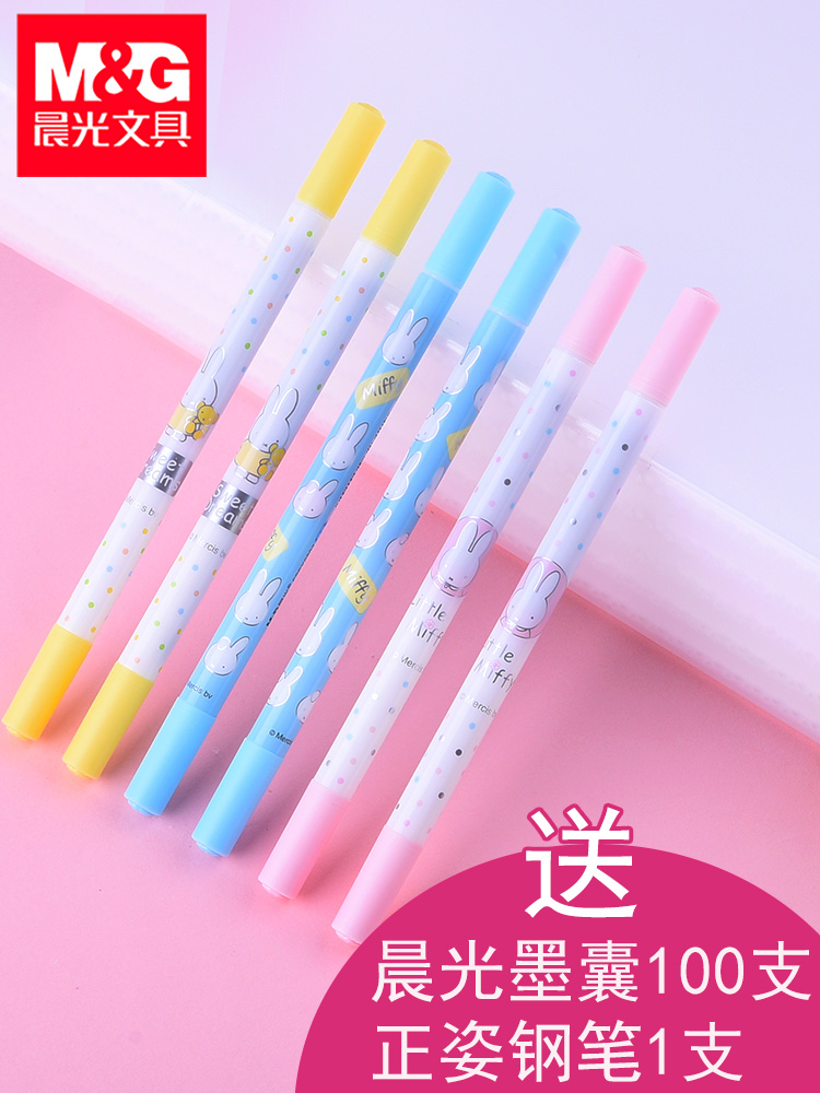 Morning light writing pen rewritten pen Lord of the pen Primary school students with a raccoon pen Double head mages pure blue and cute wordless rewritten pen One can wipe a large capacity wholesale with no-mark erasable pen