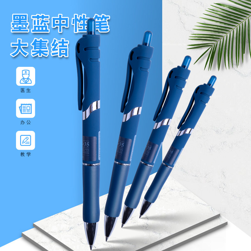Morning Light Medical Middle Sex Pen Blue Black Pen Wholesale Doctor Prescription Water-based Pen 0 5 Ink Blue Core Hospital Nurse Special Pen Press Sign Pen Subwarhead Student Press Refill With Office Carbon
