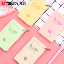 Morning light mini remember English word artifact cute elementary school students boxed hard ring portable student loose-leaf book Portable cover ring buckle pocket notebook thick Note notebook