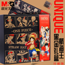 Chenguang one piece stationery boys birthday Peach party limited stationery gift box set P1175 big gift package One piece junior high school students quick-drying gel pen school supplies gift P0996