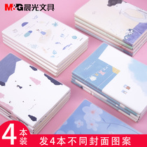 Chenguang glue cover book b5 notebook thickened graduate school 16k notebook stationery wholesale simple college student diary notepad Korean small fresh a5 glue cover creative soft copy book