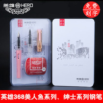 Hero pen double pen set student writing practice writing pen male and female students practice calligraphy ink pen ink bag pen gift custom logo free lettering