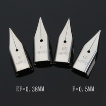 HERO HERO pen nib 359 Upright summer pen nib 1088 pen nib 359 series pen universal nib Nib accessories bright tip can be replaced