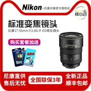 Ống kính máy ảnh kỹ thuật số DSLR Nikon AF-S DX 17-55mm f / 2.8G
