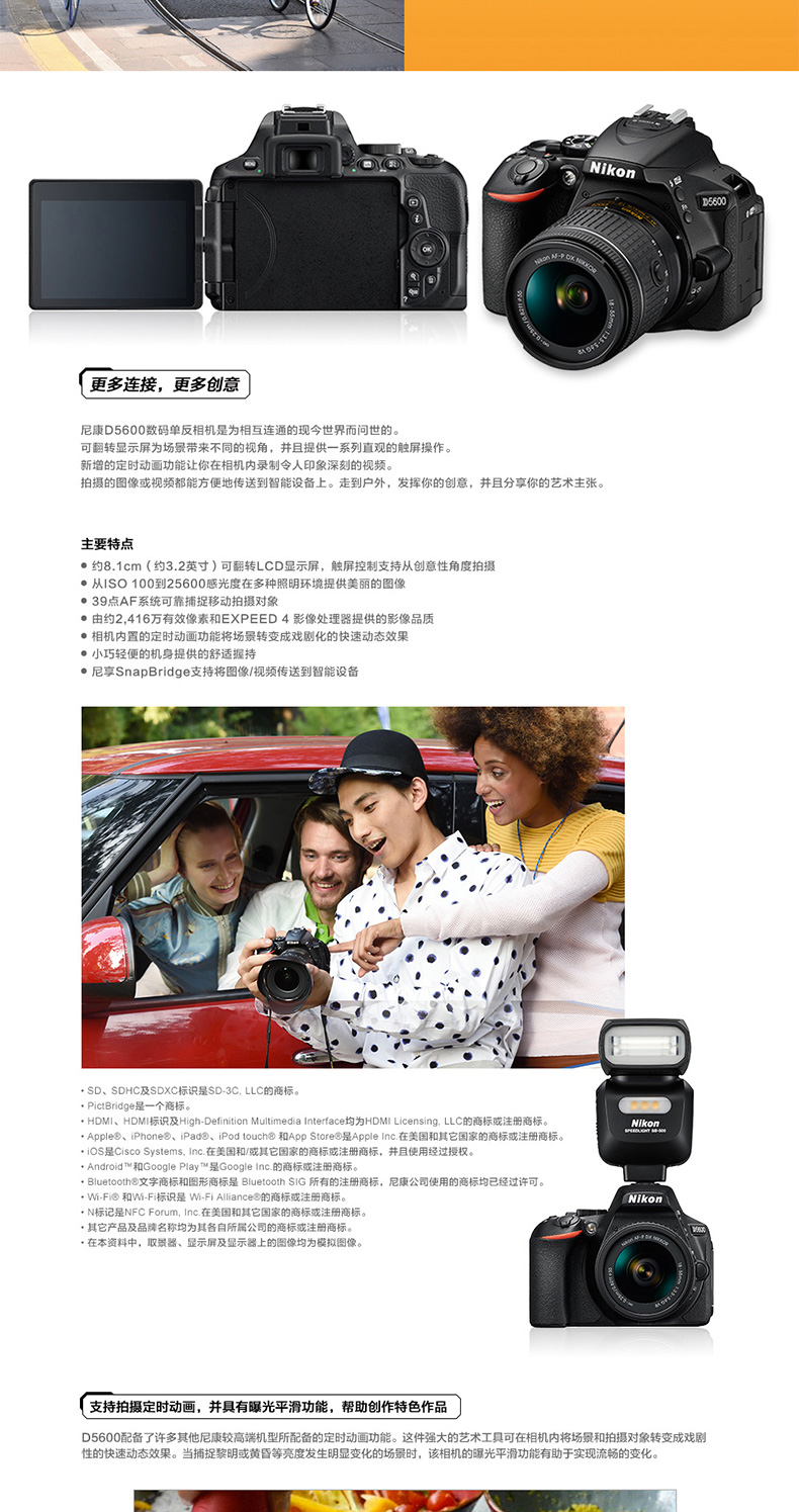 Ống kính Nikon / Nikon D5600 18-55 kit 105/140 Máy ảnh DSLR nhập cảnh HD - SLR kỹ thuật số chuyên nghiệp máy chụp ảnh sony