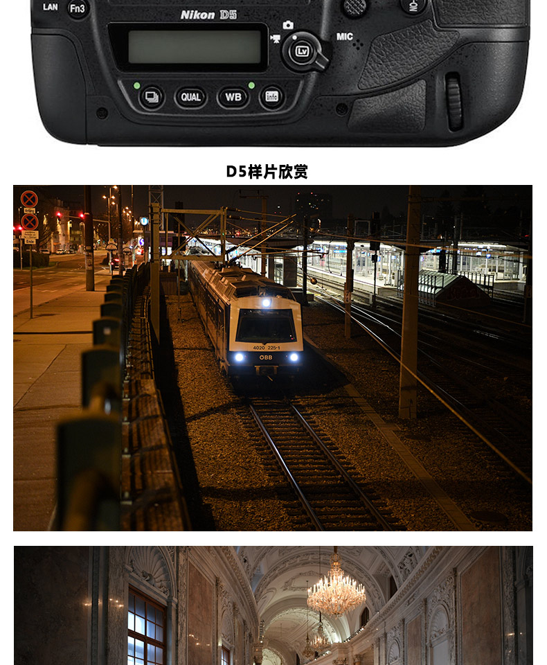 [Spot] Nikon Nikon D5 cơ thể duy nhất XQD phiên bản đầy đủ khung chuyên nghiệp cấp máy ảnh kỹ thuật số hàng đầu SLR