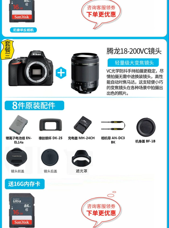 Ống kính Nikon / Nikon D5600 18-55 kit 105/140 Máy ảnh DSLR nhập cảnh HD - SLR kỹ thuật số chuyên nghiệp máy ảnh chống nước