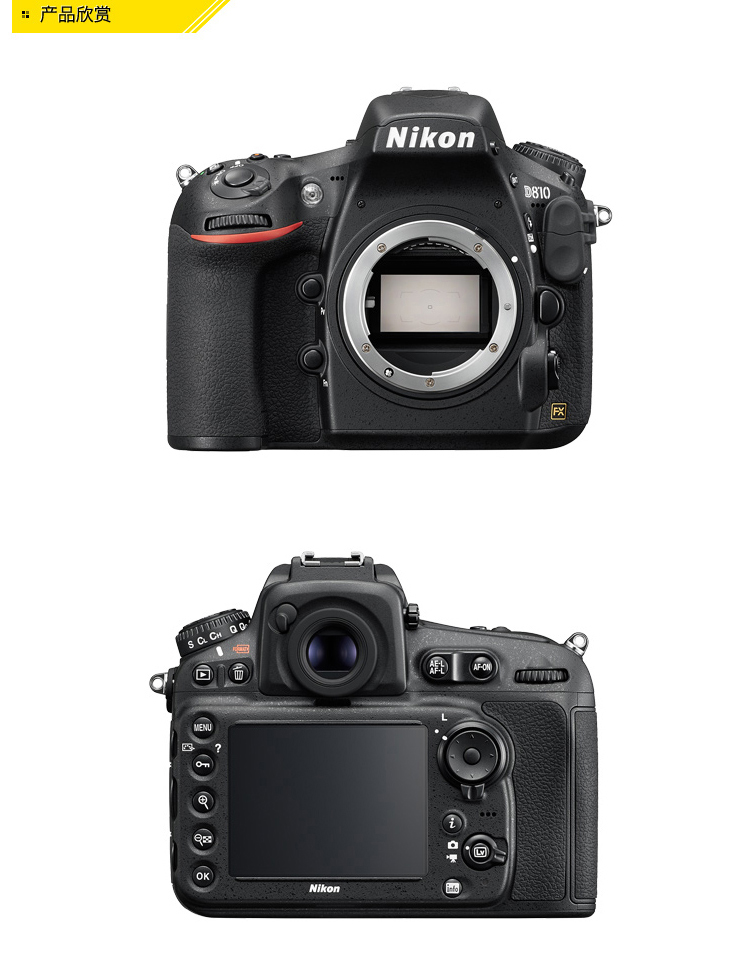 Nikon Nikon D810 Máy ảnh SLR kỹ thuật số chuyên nghiệp D810 (24-120) Đặt thương hiệu mới chính hãng