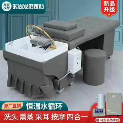 Special direct sale Thai massage shampoo bed for hair salon Special steaming multi-function tea bran head therapy water circulation bed