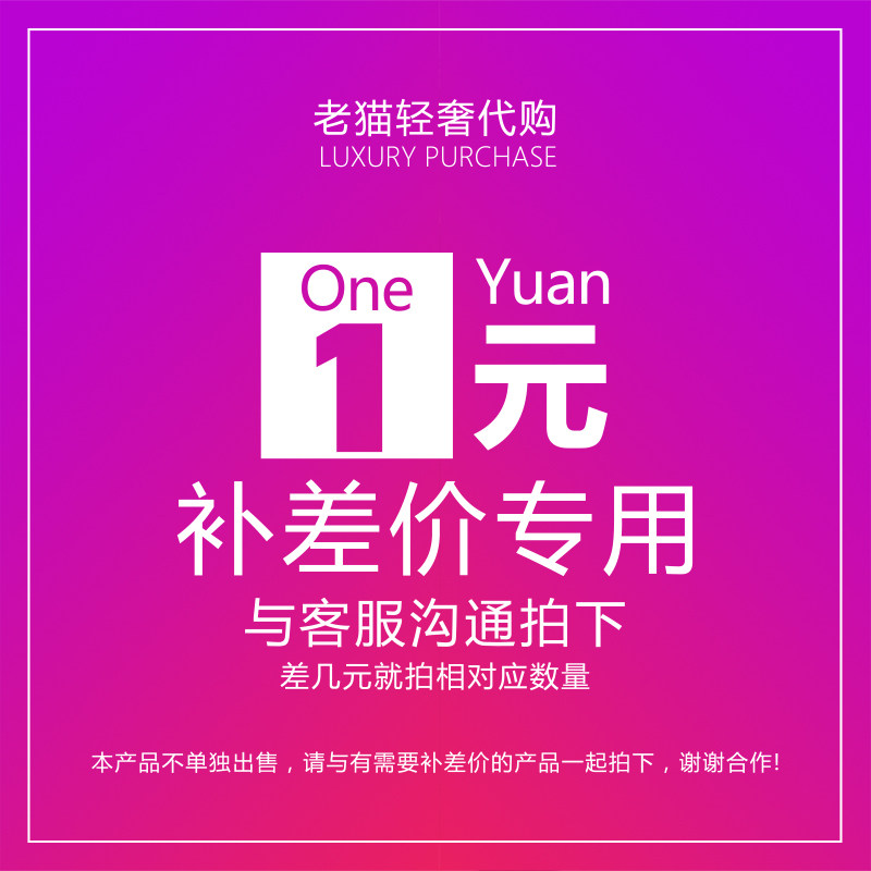 Universal hyperlinks (special for the complement of the difference)