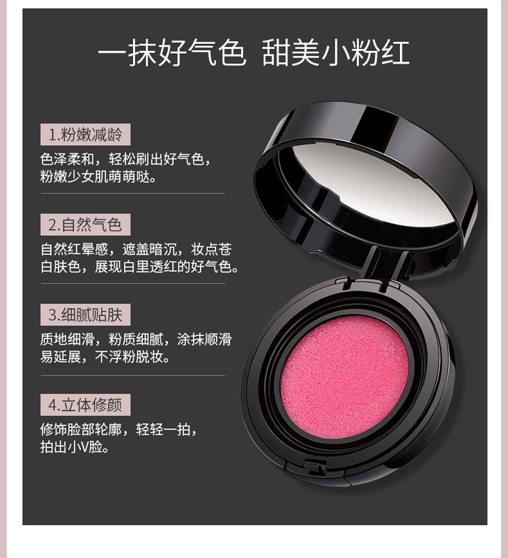 Tingmei Hut Blush trang điểm nude dưỡng ẩm làm sáng da kéo dài trang điểm không thấm nước tự nhiên cao ánh sáng sửa chữa năng lực cushion rouge - Blush / Cochineal