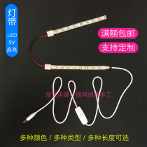 LED light with color paper carving light red warm yellow White Green Blue USB light strip highlight 5v color remote control button battery