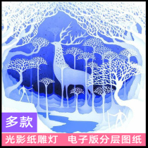 Light and shadow paper sculpted light electronic layered drawings 3D solid paper constitute handmade paper relief model creative light box